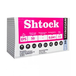 Пінопласт Shtock 25/50х500х1000мм 11804025
