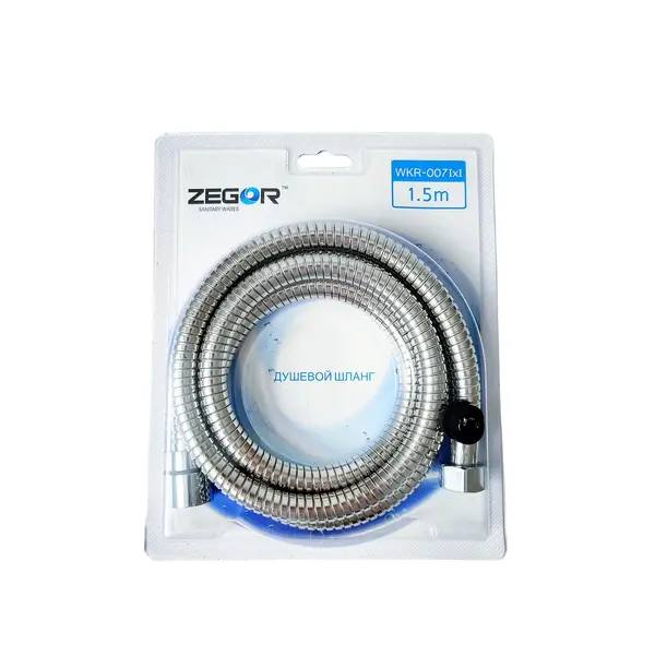 Шланг для душу Zegor 1,5м WKR-007 2973