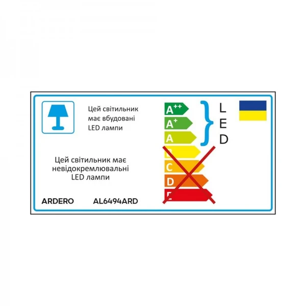 Світильник Ardero AL6494ARD 75W 1800Lm 3000K-6000K 8346