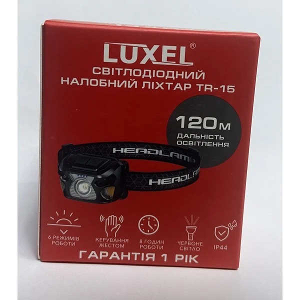 Ліхтар налобний LED Luxel 5W IP44 TR-15