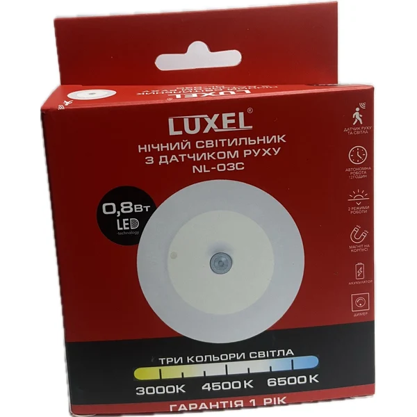 Нічний світильник з датчиком руху  LED Luxel 0,8W IP20+акумулятор NL-03C