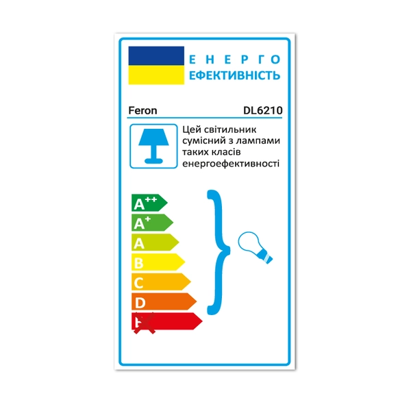 Світильник точковий Feron DL6210 MR16 білий поворотний 7231