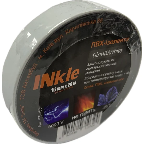 Ізострічка ПВХ INkle 15мм 20м біла