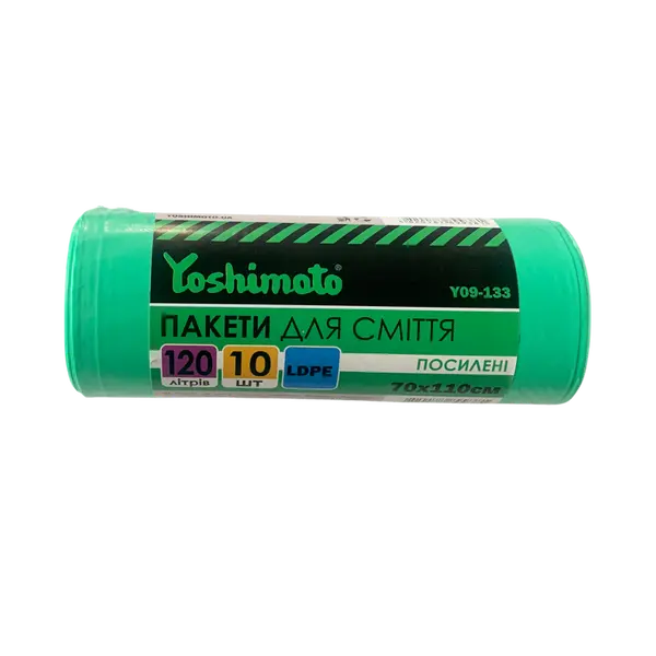 Пакети для сміття Yoshimoto 120л 10шт Y09-133