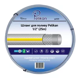 Шланг поливочний Pelikan 1/2