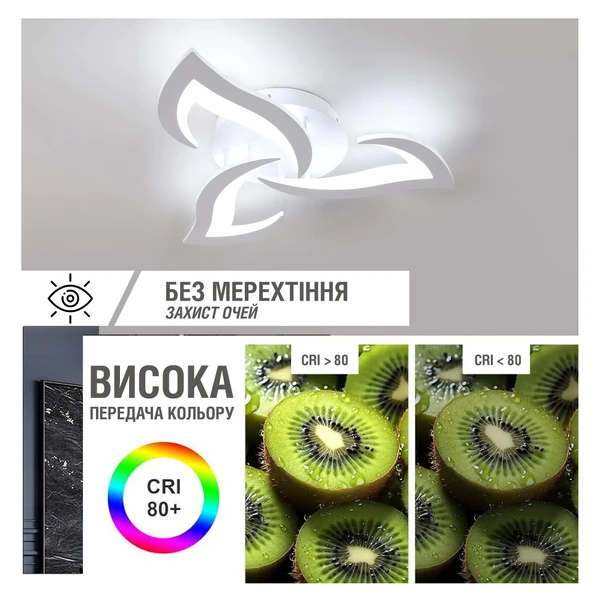 Світильник Velmax V-CL-Lotus-3Wh 28W 23-43-15