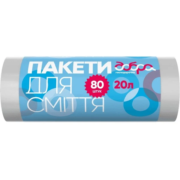 Пакети для сміття Добра Господарочка 20л 80шт