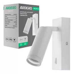 Світильник Ardero ML511-S MR11/G5.3 з вимикачем білий 8267