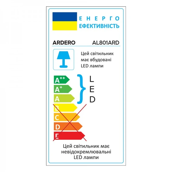 Світильник Ardero AL801ARD 48W 4080Lm 5000K 7997