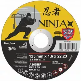 Диск відрізний по металу/нержавійка Ninja 125х1,6мм 65V127