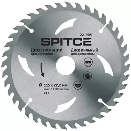 Пильний диск Spitce по дереву 150х22,2х24Т 22-921