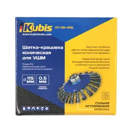 Щітка на КШМ Kubis конічна кручений дріт 125мм 07-06-4125