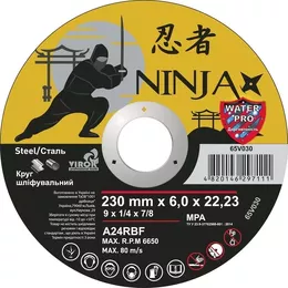 Диск зачисний по металу Ninja 230х6,0мм 65V030