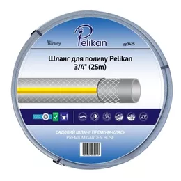 Шланг поливочний Pelikan 3/4