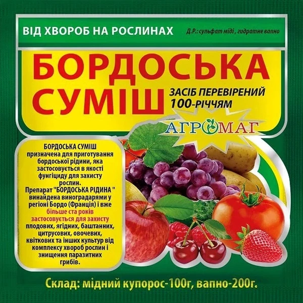 Бордовська суміш 300гр 37068