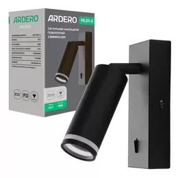 Світильник Ardero ML511-S MR11/G5.3 з вимикачем чорний 8268