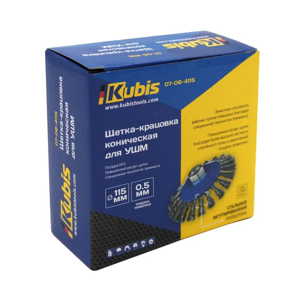 Щітка на КШМ Kubis конічна кручений дріт 125мм 07-06-4125